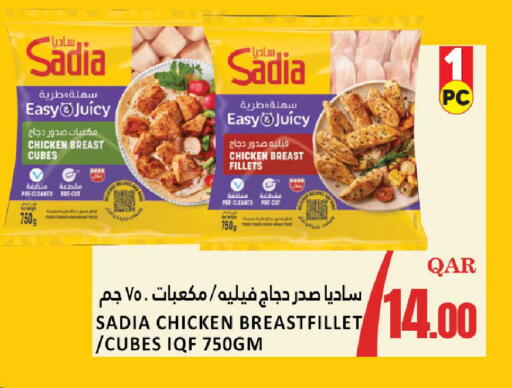 available at Dana Hypermarket in Qatar - Umm Salal