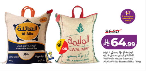 available at LULU Hypermarket in KSA, Saudi Arabia, Saudi - Tabuk