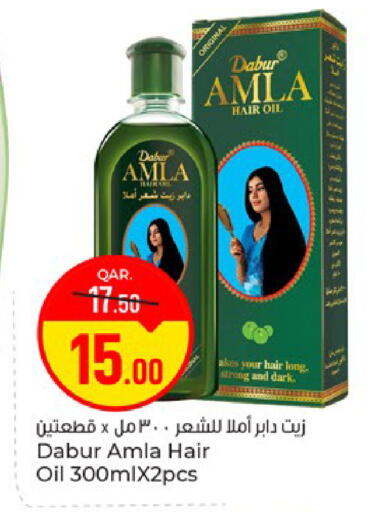 available at باريس هايبرماركت in قطر - الوكرة
