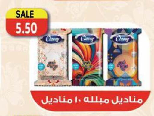 available at El.Husseini supermarket  in Egypt - Cairo