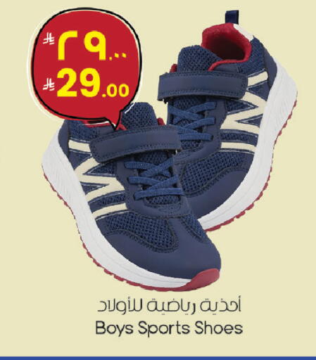 available at City Flower in KSA, Saudi Arabia, Saudi - Sakaka