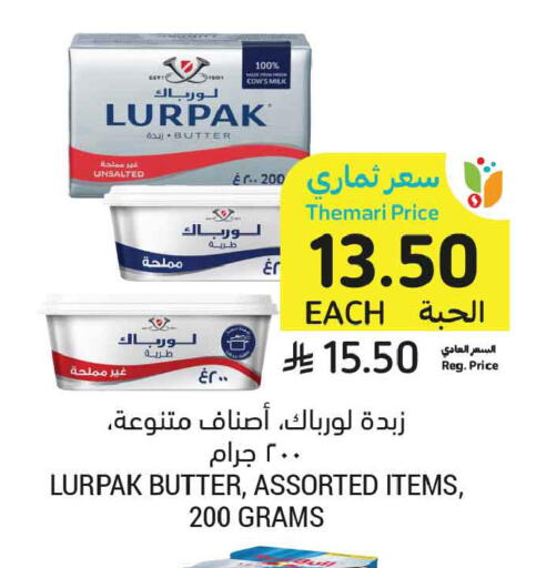 available at أسواق التميمي in مملكة العربية السعودية, السعودية, سعودية - الخبر‎