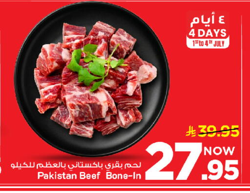 available at Mark & Save in KSA, Saudi Arabia, Saudi - Al Khobar