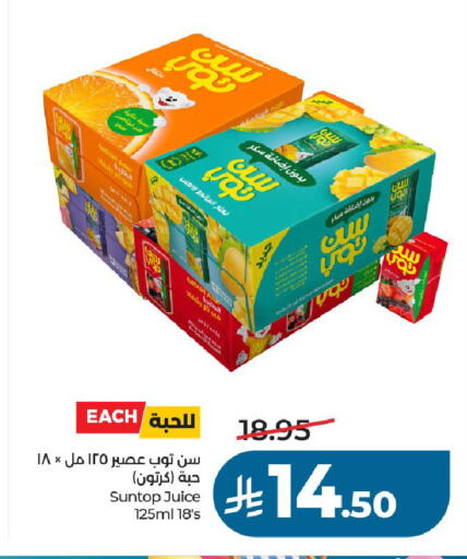 available at لولو هايبرماركت in مملكة العربية السعودية, السعودية, سعودية - الخرج