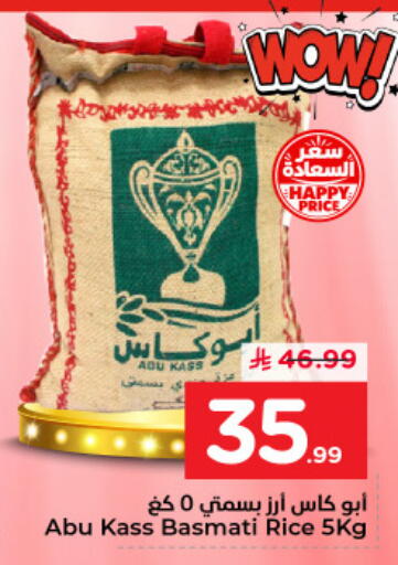 available at Nesto in KSA, Saudi Arabia, Saudi - Jubail
