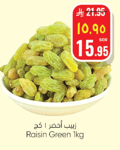 available at ستي فلاور in مملكة العربية السعودية, السعودية, سعودية - الجبيل‎