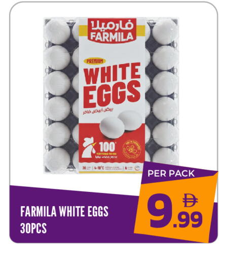 available at دريم لاند in الإمارات العربية المتحدة , الامارات - الشارقة / عجمان