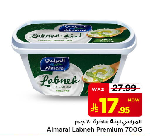 available at Mark & Save in KSA, Saudi Arabia, Saudi - Al Khobar