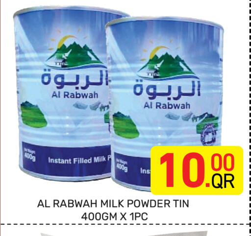available at Majlis Hypermarket in Qatar - Al Rayyan