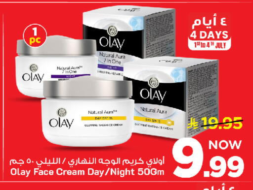 available at Mark & Save in KSA, Saudi Arabia, Saudi - Al Khobar