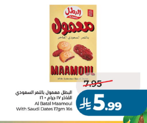 available at LULU Hypermarket in KSA, Saudi Arabia, Saudi - Khamis Mushait