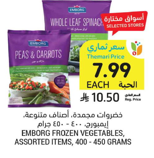 Peas available at Tamimi Market in KSA, Saudi Arabia, Saudi - Ar Rass