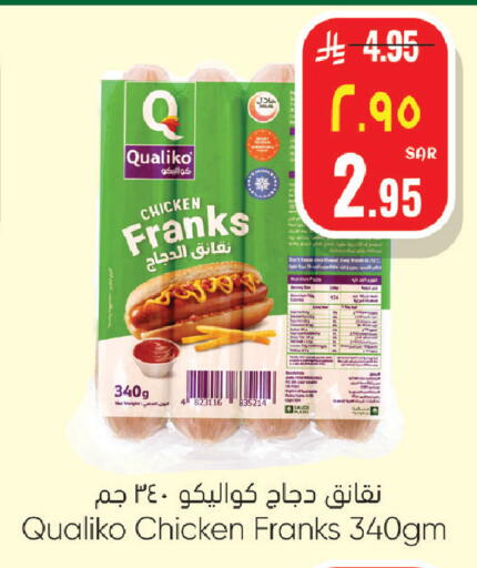 available at ستي فلاور in مملكة العربية السعودية, السعودية, سعودية - الرياض