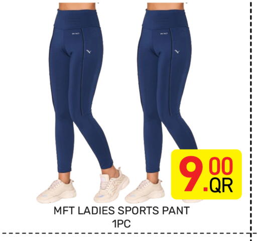 available at Majlis Hypermarket in Qatar - Al Rayyan