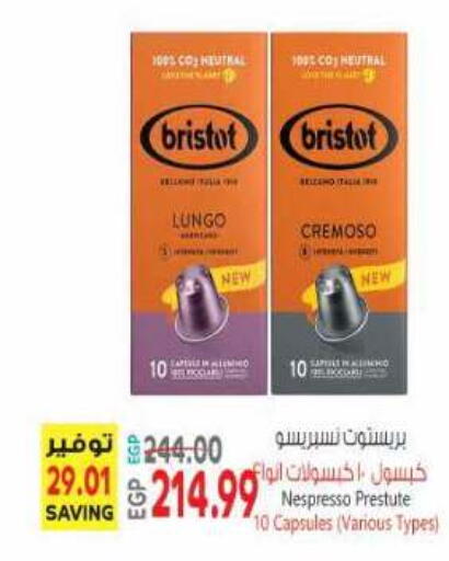 available at El.Husseini supermarket  in Egypt - Cairo