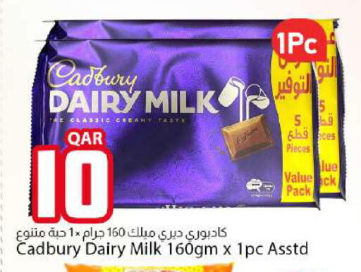 available at دانا ماركت in قطر - الوكرة