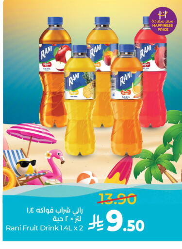 Apple Pineapple available at LULU Hypermarket in KSA, Saudi Arabia, Saudi - Al-Kharj