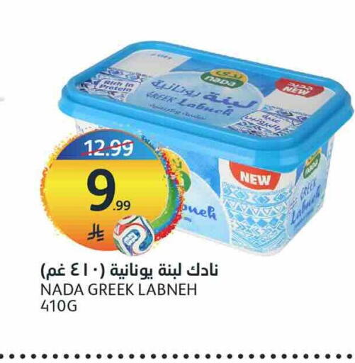 available at مركز الجزيرة للتسوق in مملكة العربية السعودية, السعودية, سعودية - الرياض