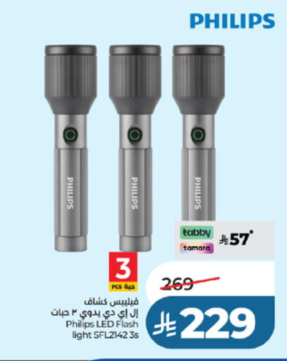 available at LULU Hypermarket in KSA, Saudi Arabia, Saudi - Khamis Mushait