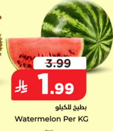 Watermelon available at Nesto in KSA, Saudi Arabia, Saudi - Dammam