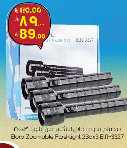 available at ستي فلاور in مملكة العربية السعودية, السعودية, سعودية - الجبيل‎