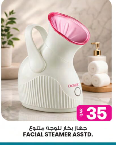 available at أنصار جاليري in قطر - الوكرة