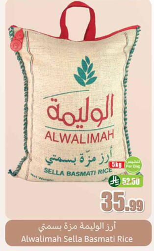 available at أسواق عبد الله العثيم in مملكة العربية السعودية, السعودية, سعودية - المدينة المنورة