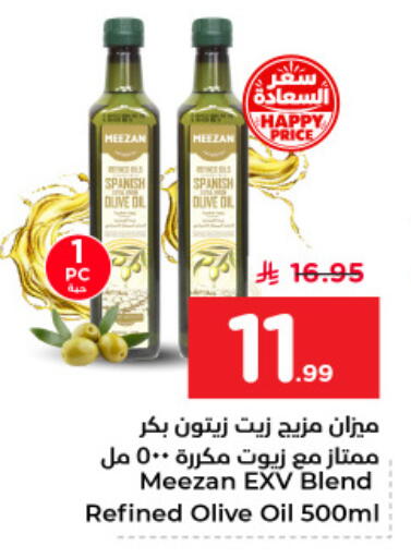available at Nesto in KSA, Saudi Arabia, Saudi - Dammam