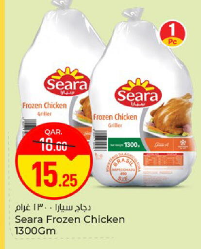 available at باريس هايبرماركت in قطر - الوكرة