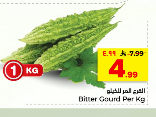 available at هايبر الوفاء in مملكة العربية السعودية, السعودية, سعودية - الأحساء‎