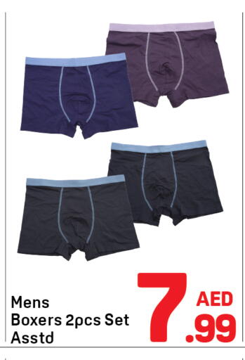 available at دي تو دي in الإمارات العربية المتحدة , الامارات - دبي