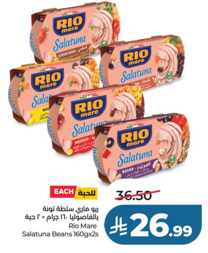 available at لولو هايبرماركت in مملكة العربية السعودية, السعودية, سعودية - حفر الباطن
