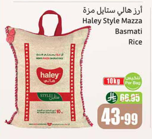 available at أسواق عبد الله العثيم in مملكة العربية السعودية, السعودية, سعودية - المدينة المنورة