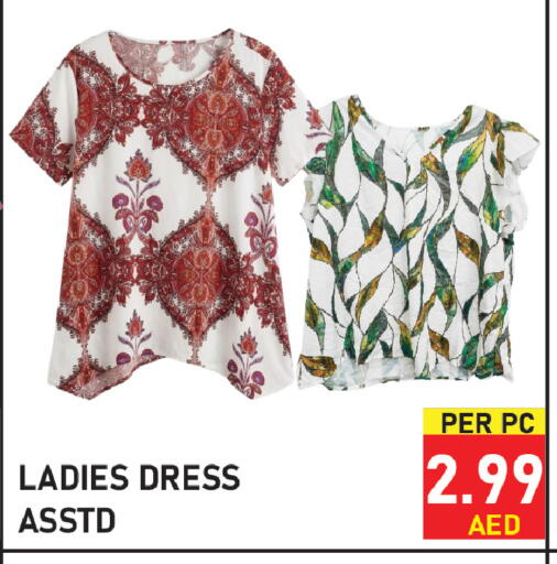 available at Plus mart in UAE - Sharjah / Ajman