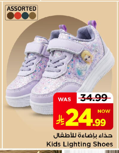 available at Mark & Save in KSA, Saudi Arabia, Saudi - Al Khobar