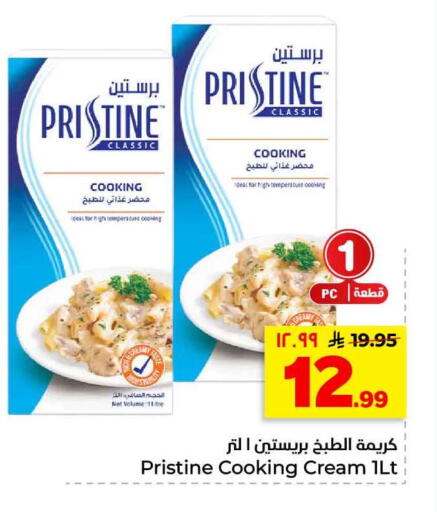 available at هايبر الوفاء in مملكة العربية السعودية, السعودية, سعودية - الرياض
