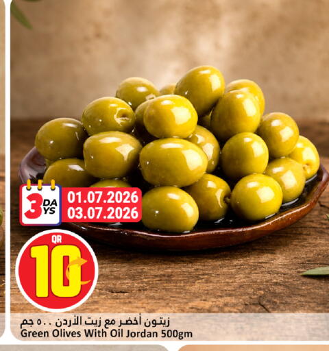 available at دانة هايبرماركت in قطر - الوكرة