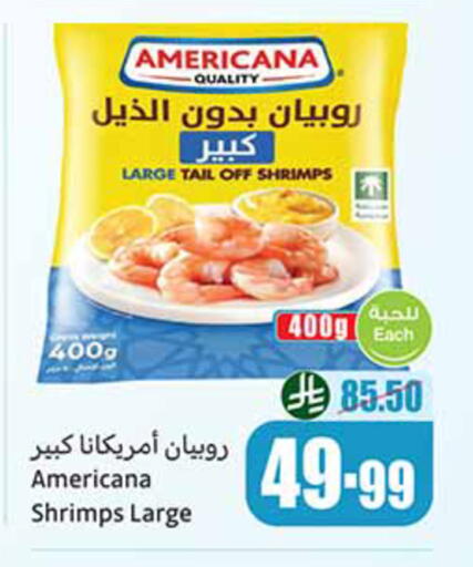 available at أسواق عبد الله العثيم in مملكة العربية السعودية, السعودية, سعودية - المدينة المنورة