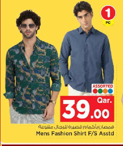 available at مارك & سيف in قطر - الوكرة