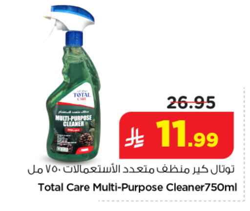 available at نستو in مملكة العربية السعودية, السعودية, سعودية - الخرج