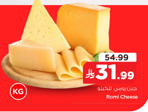 available at نستو in مملكة العربية السعودية, السعودية, سعودية - الخبر‎