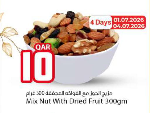 available at دانا ماركت in قطر - الوكرة