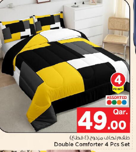 available at Mark & Save  in Qatar - Umm Salal
