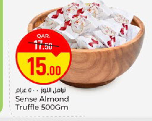 available at باريس هايبرماركت in قطر - الوكرة