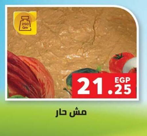available at بنده in Egypt - القاهرة