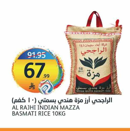 available at مركز الجزيرة للتسوق in مملكة العربية السعودية, السعودية, سعودية - الرياض