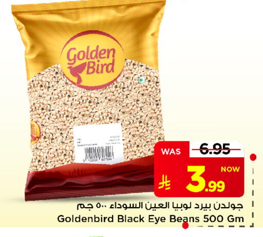 available at Mark & Save in KSA, Saudi Arabia, Saudi - Al Khobar