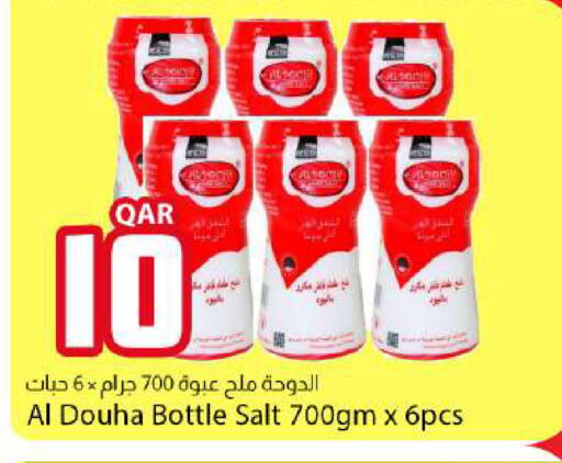 available at دانا ماركت in قطر - الوكرة