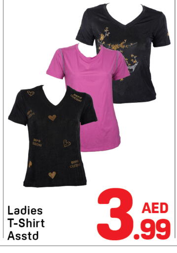 available at Day to Day Department Store in UAE - Dubai