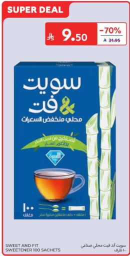 available at Carrefour in KSA, Saudi Arabia, Saudi - Jeddah